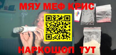 мескалин Канаш