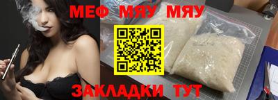 ALPHA PVP Кандалакша