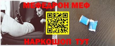 мефедрон Ипатово