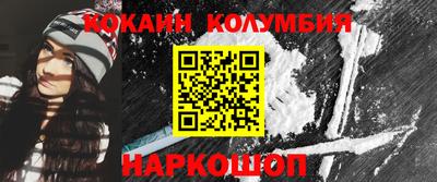кокаин перу Изобильный