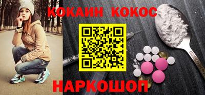 ALPHA PVP Кандалакша