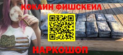 мескалин Канаш