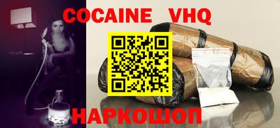 MESCALINE Камышлов