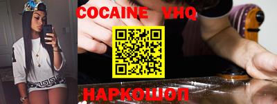 ALPHA PVP Кандалакша