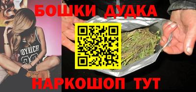 MESCALINE Камышлов