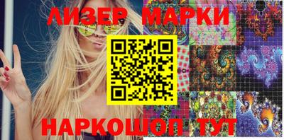 мефедрон Ипатово