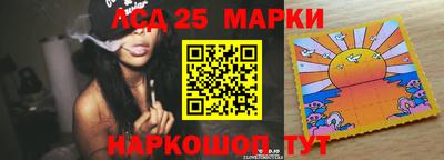 мескалин Канаш