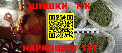 мефедрон Ипатово