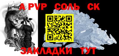 MESCALINE Камышлов