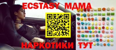 мефедрон Ипатово