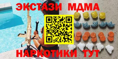 мефедрон Ипатово