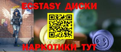 кокаин перу Изобильный
