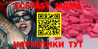 ГАЛЛЮЦИНОГЕННЫЕ ГРИБЫ Ирбит