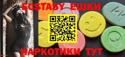 MESCALINE Камышлов