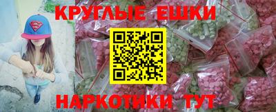 мефедрон Ипатово