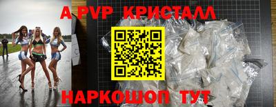 кокаин перу Изобильный