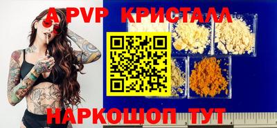 мефедрон Ипатово