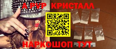MESCALINE Камышлов