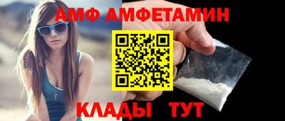 ALPHA PVP Кандалакша