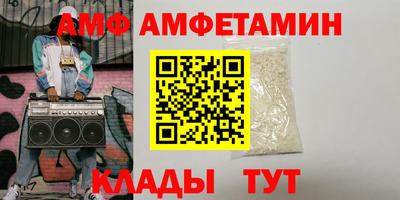 ALPHA PVP Кандалакша