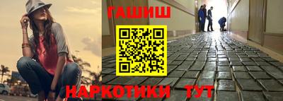 MESCALINE Камышлов