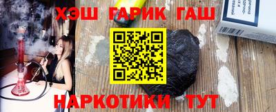 мефедрон Ипатово