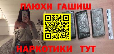 мефедрон Ипатово