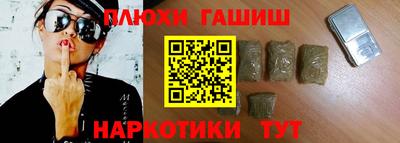 ALPHA PVP Кандалакша