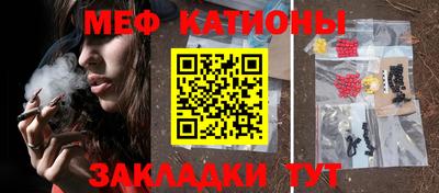 мефедрон Ипатово