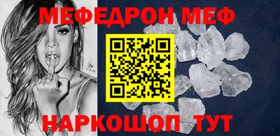 мескалин Канаш