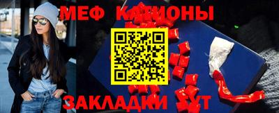 мескалин Канаш