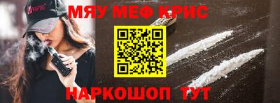 ALPHA PVP Кандалакша