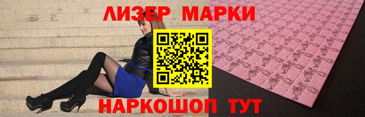 Лесной  Лсд 25 экстази  ЛСД экстази ecstasy  Вход с VPN  ЛСД экстази ecstasy 