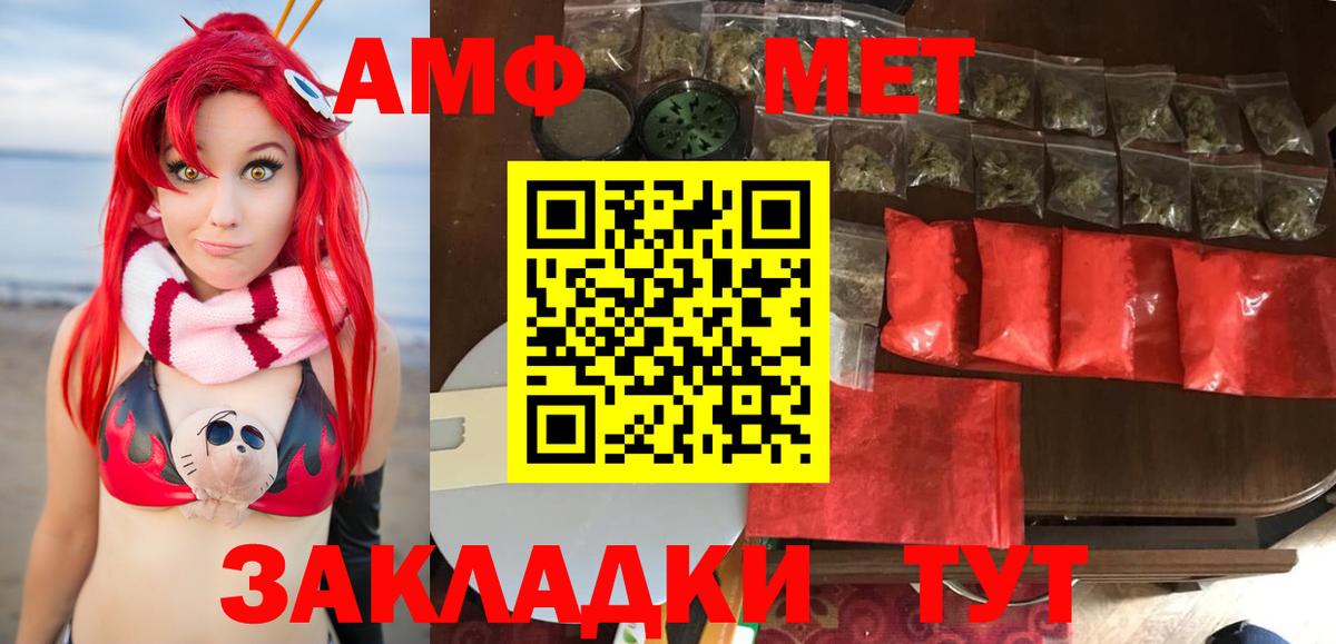 Метамфетамин Декстрометамфетамин 99.9%  Метамфетамин Декстрометамфетамин 99.9%  Лесной  Вход с VPN 