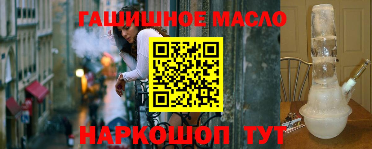Cocaine  МДМА  Марихуана  Лесной  Меф МЯУ МЯУ   ГАШИШ  Вход с VPN 