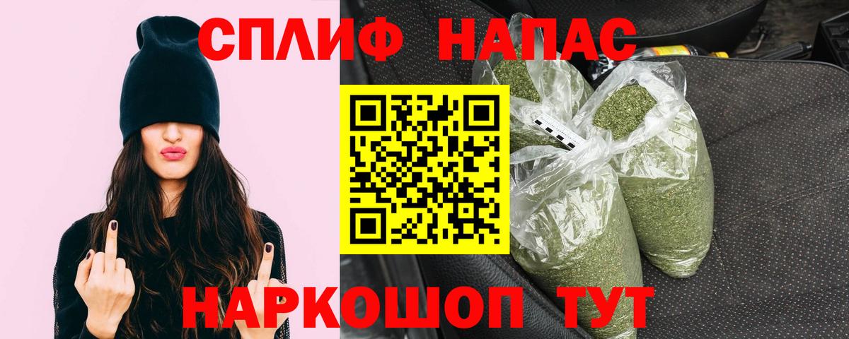 МАРИХУАНА Amnesia  Вход с VPN  Бошки марихуана LSD WEED  Лесной  Шишки марихуана сатива 