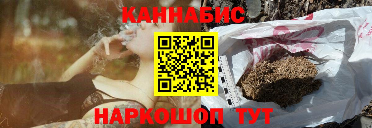 Шишки марихуана THC 21% Лесной